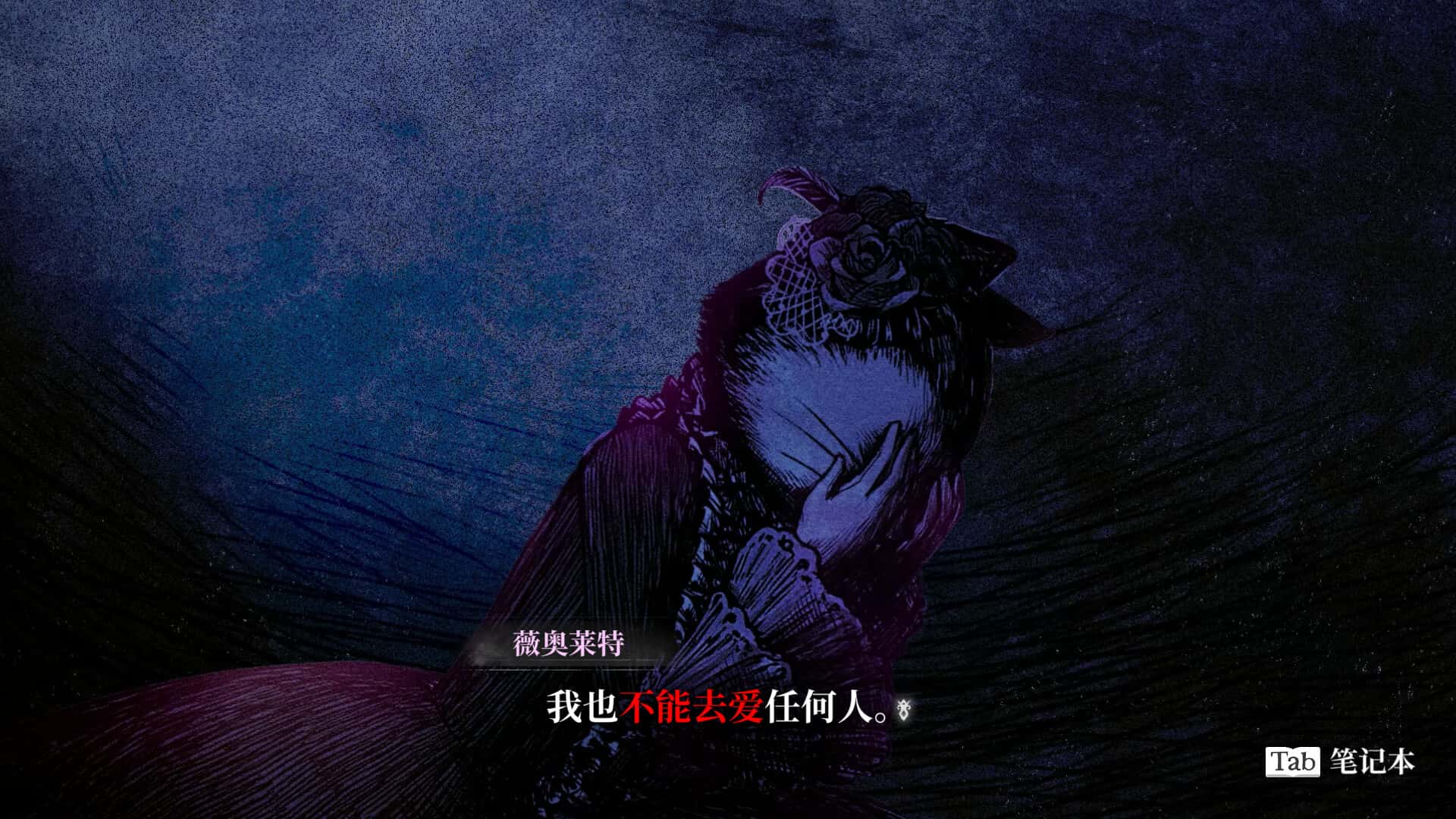 游戏画面3