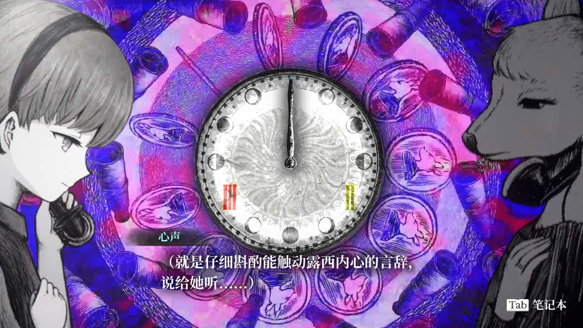 游戏画面4